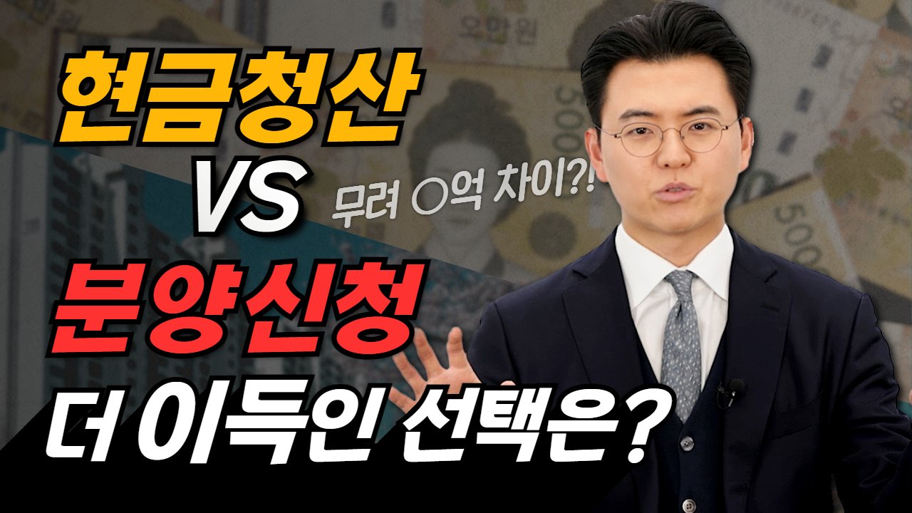 수용재결 불복 소송 경험 많은 법무법인 추천